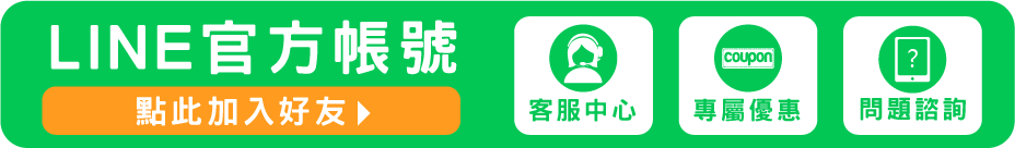 line_link